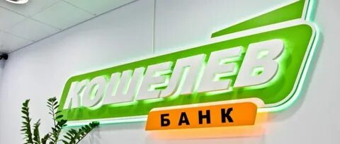 Банки калуги счет