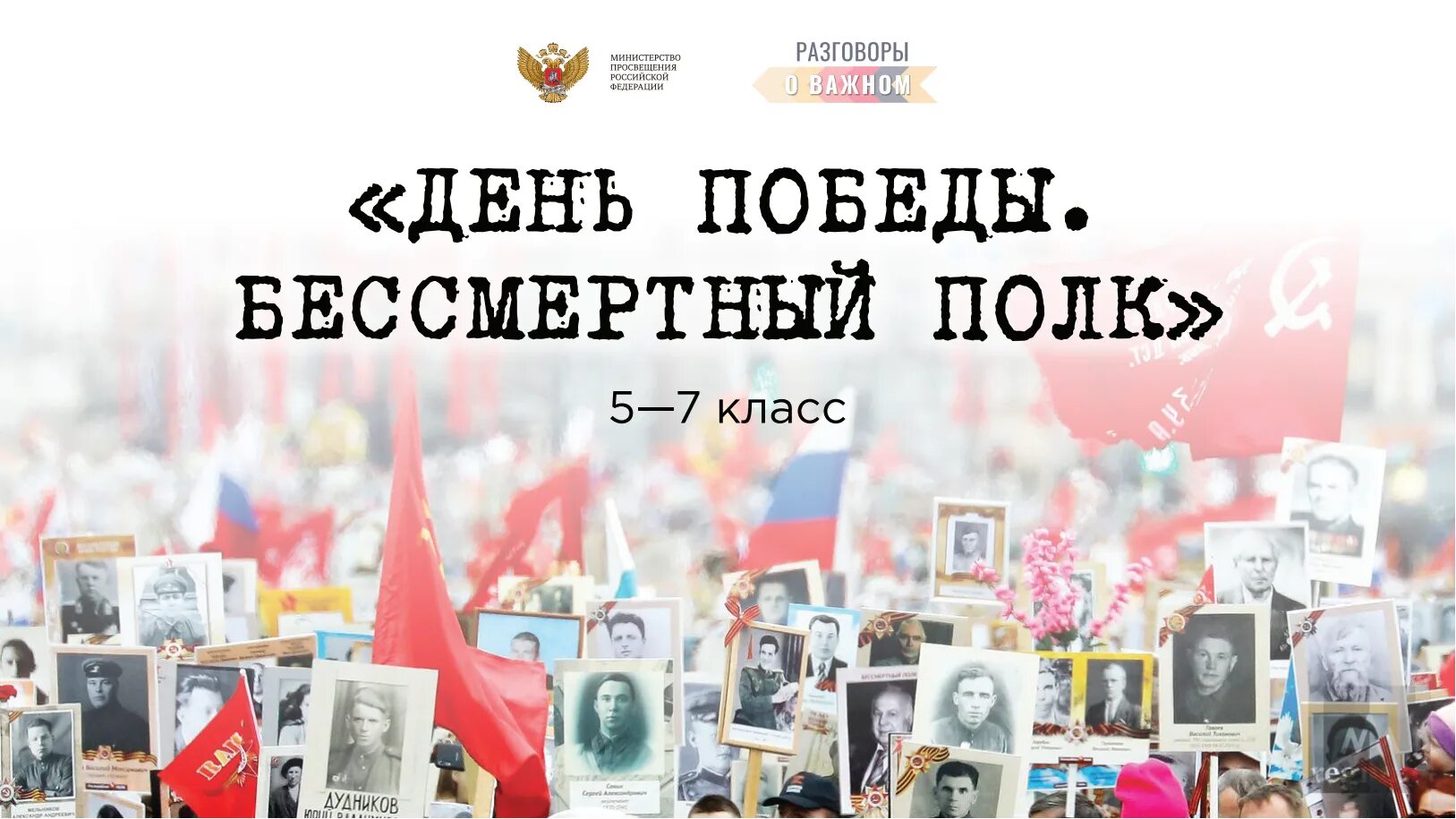 04 мая