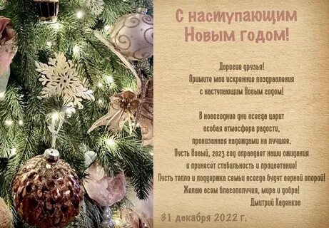 Какой будет наступающий год