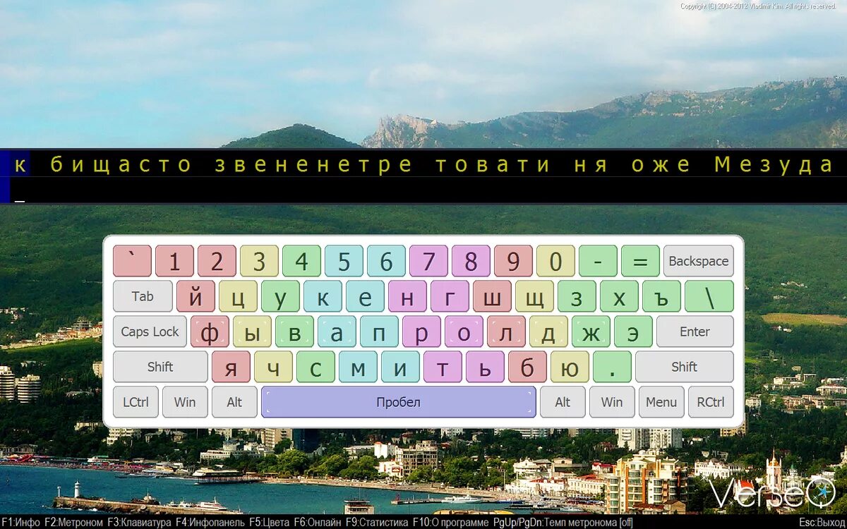 Печатайте быстрее сайт