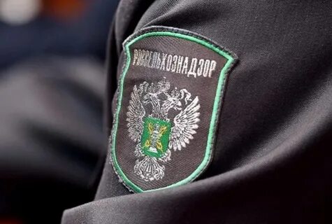 Бирки россельхознадзор