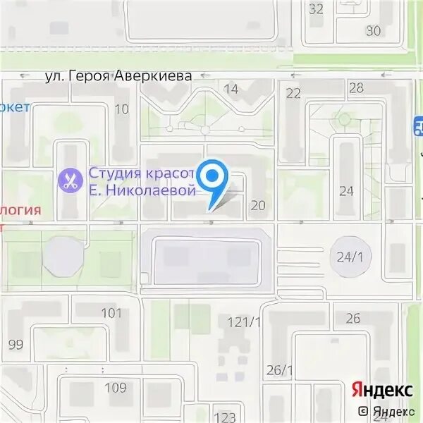 Героя аверкиева школа. Героя аверкиева школа