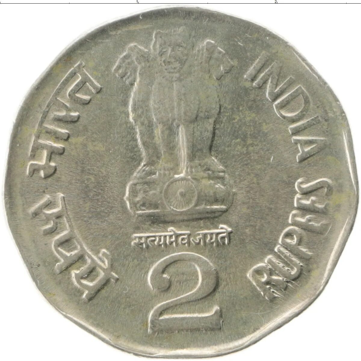 2 Рупии монета. Индийская монета 2. Монеты Индии 2 рупии. 2 Рупий 2000.