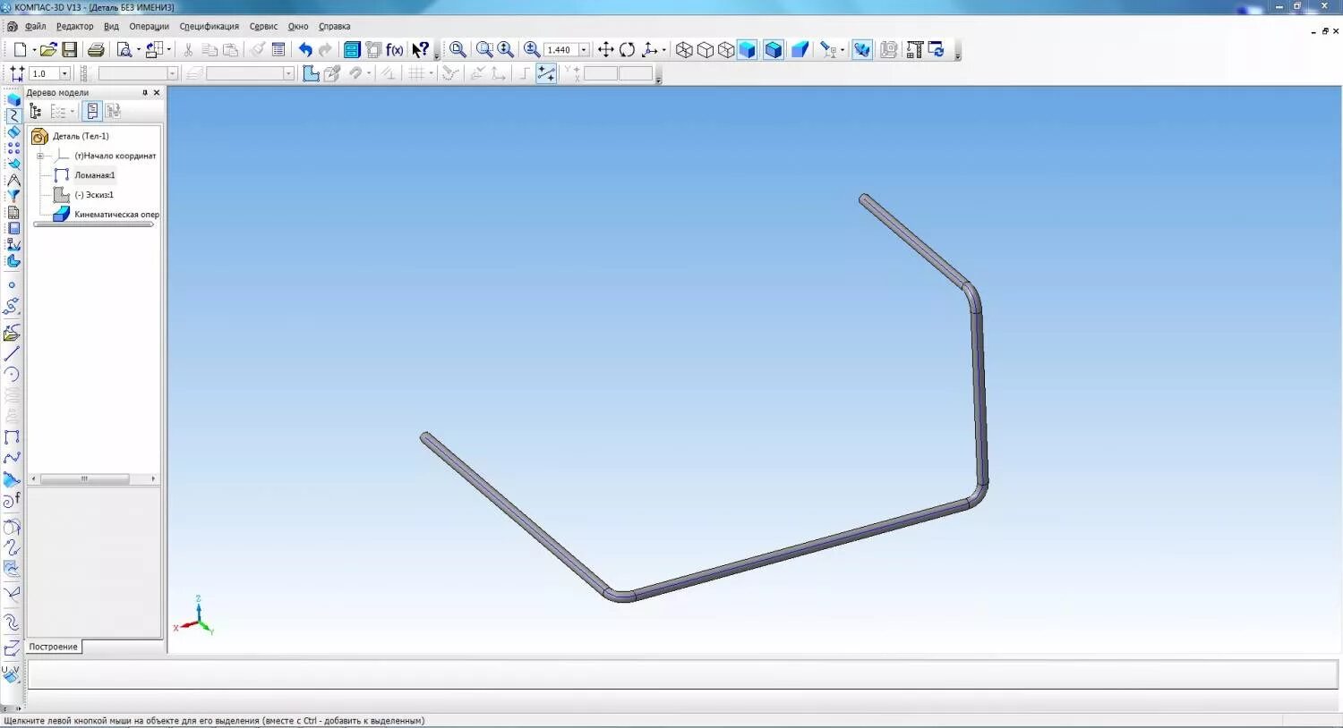 Компас сгиб. Профильная труба в компас 3d. Компас 3д листовое моделирование. Трубопровод в компасе 3д. Труба в компас 3д.