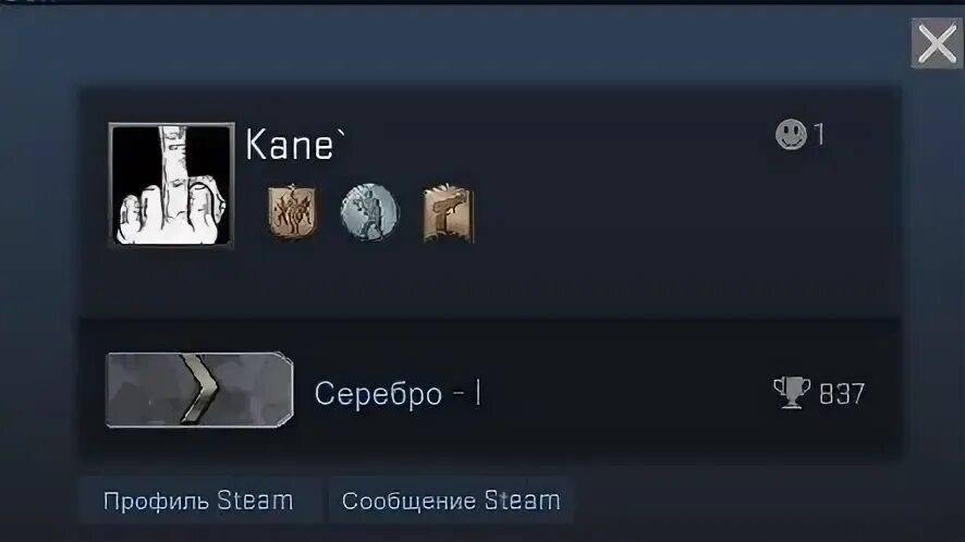 Message steam. Рамки профиля стим за 500 очков. k&amp;0 steam. aveo стим профиль. steam 0amber2.