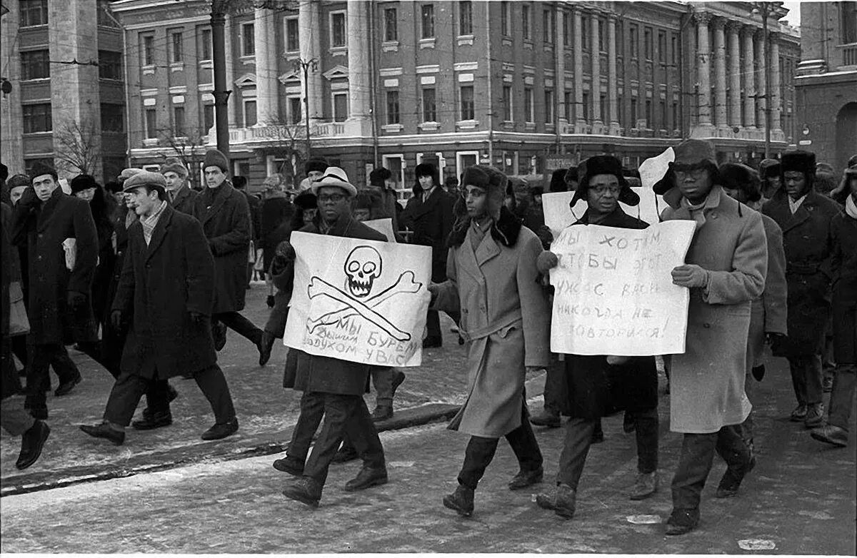 Диссиденты россии. Москва 1963 протесты темнокожих. Митинг негров в СССР 1963 год. Митинг. Протесты в СССР.