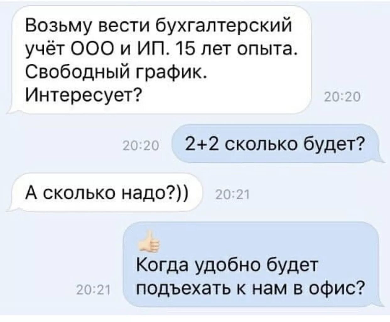 Так как это удобно вам