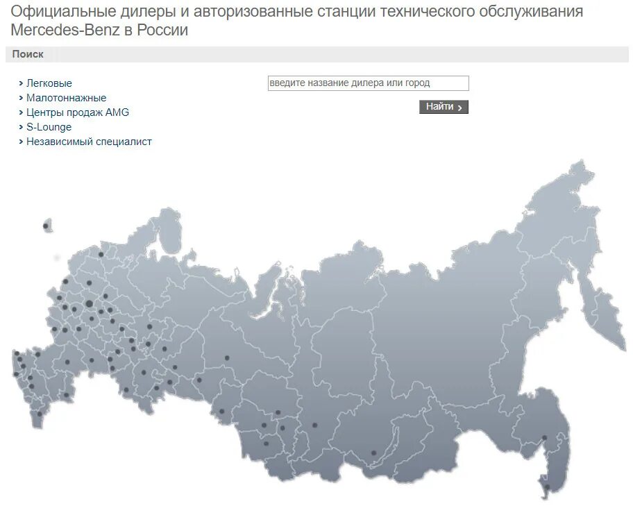 Поиск всей россии. Карта России серая. Карта России с регионами серая. Карта России в сером цвете. Карта России серая с городами.