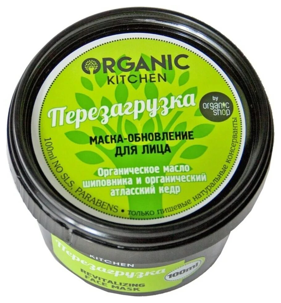 Маска Органик Китчен перезагрузка. Маска для лица Organic Kitchen 100 мл. Organic Kitchen маска-обновляющая для лица "перезагрузка", 100 мл. Маска д/лица "Органик шоп" перезагрузка обновление 100 мл (4486).