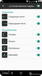 Телефон зте настройки