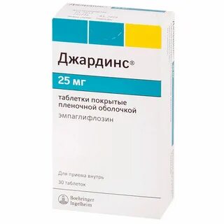 Джардинс инструкция по применению 25