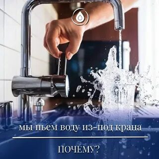 Водоканал сочи телефон