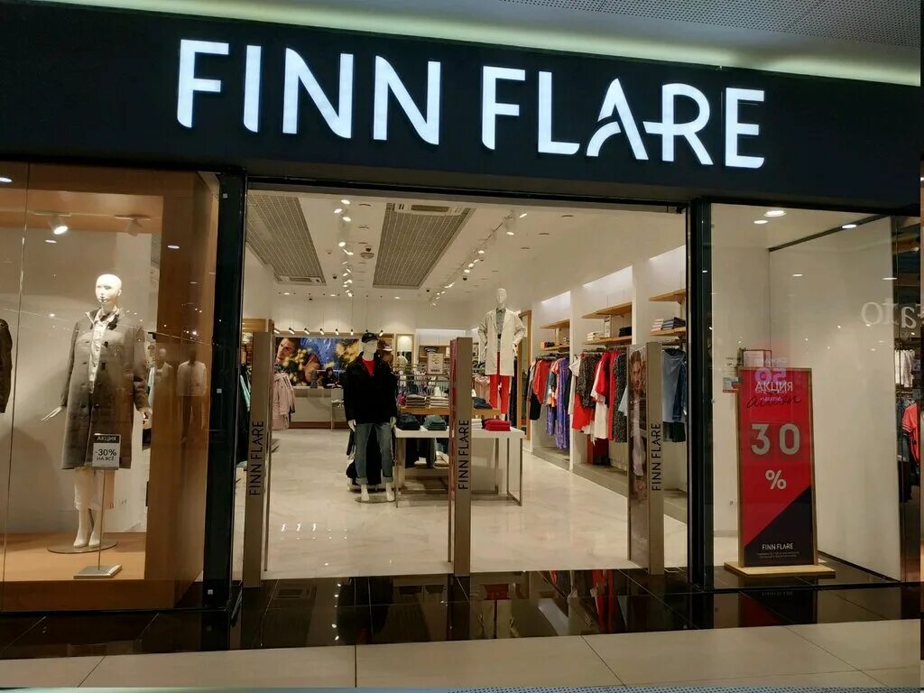 Больше не работает: Finn Flare, магазин одежды, Ярославская область, Ярославский