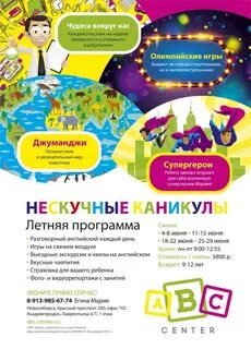 1 июня уфа