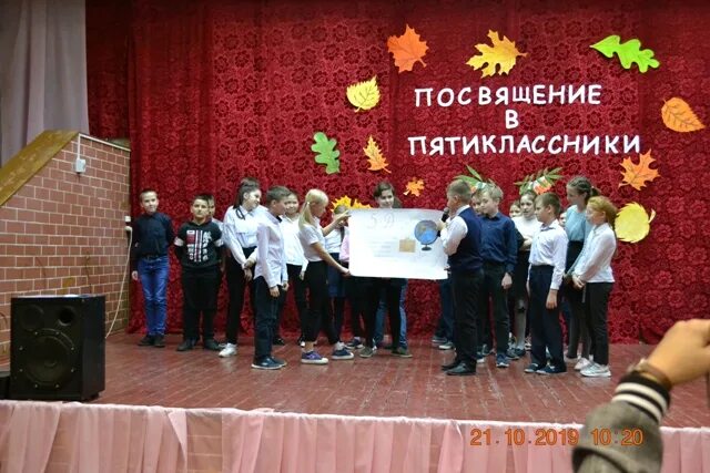 Идеи для фото посвящение в пятиклассники Идеи для фото посвящение в пятиклассники