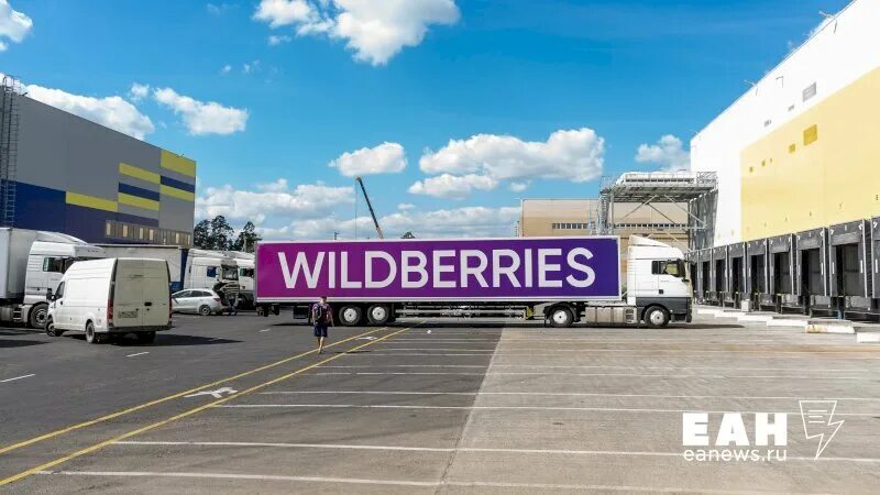 Wildberries картинки. Wildberries. Валберис на перспективной екатеринбург. Wildberries баннер. Свердловская область, екатеринбург, перспективная улица, 12.