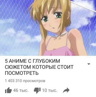 Боку на пику
