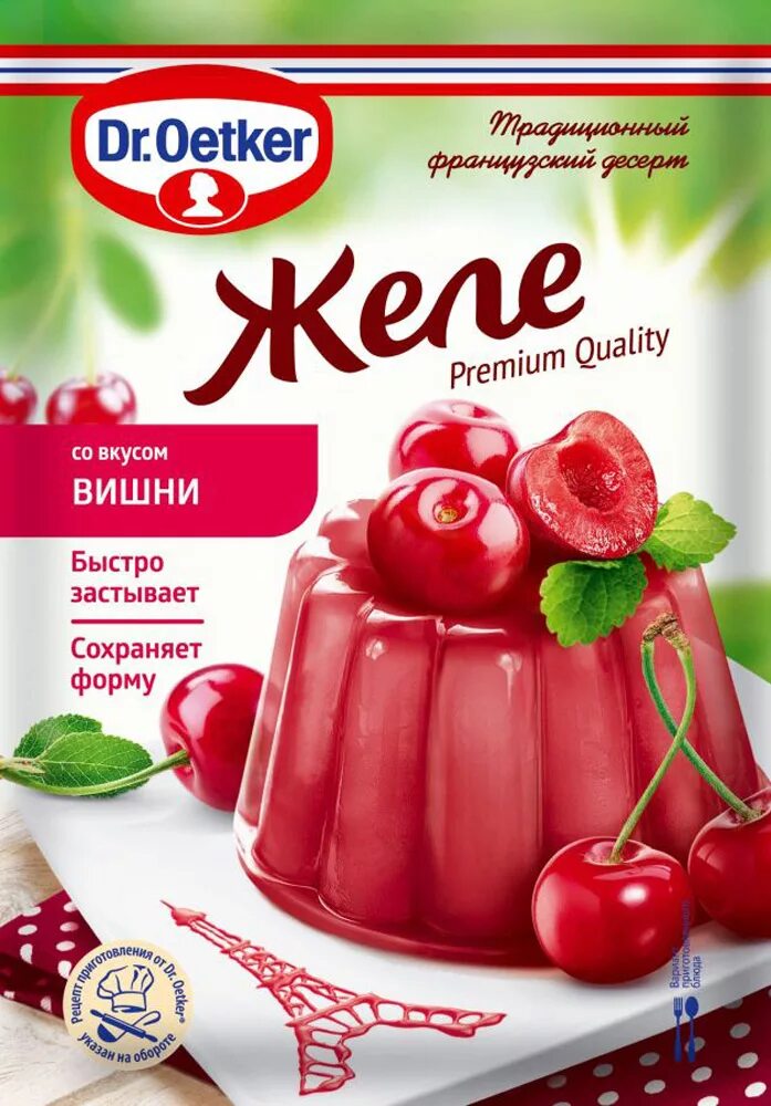 Желе со вкусом малины dr. Желе. Желе доктор эткер. Желе dr. Oetker.