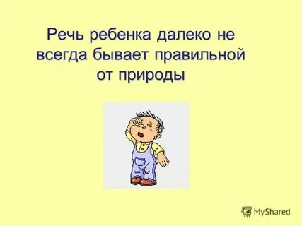 Бывать предстоять