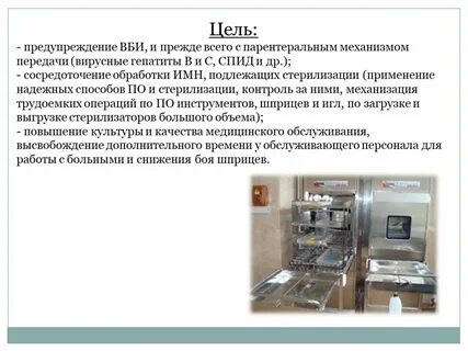 Цсо расшифровка