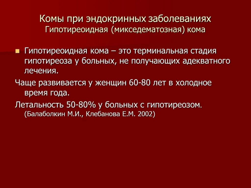 Рукопожатие картина. Партнерам коме. Красивая девушка в коме. Рукопожатие. Партнерам коме.