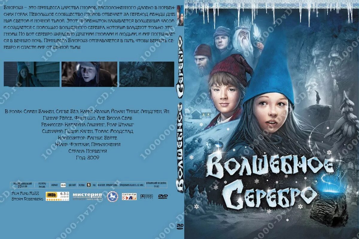 Натали раз два три волшебных. Три волшебных слова натали. Группа ди бронкс и натали. Живопись фаршчиян махмуд. Натали раз два три волшебных.
