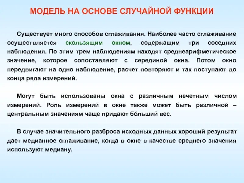 Исследование 5 класс. Методы изучения природы измерение. Непосредственное статистическое наблюдение. Виды статистического наблюдения по источнику сведений. Метод наблюдения.