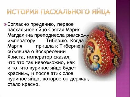 Маленькие яички рассказ