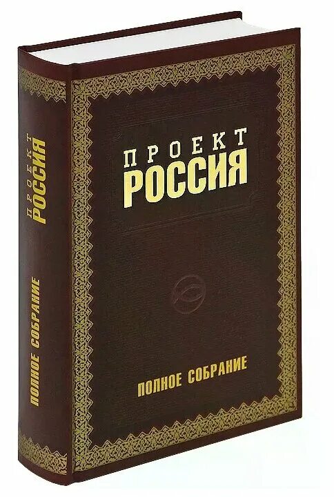 Книга хаоса выбор пути
