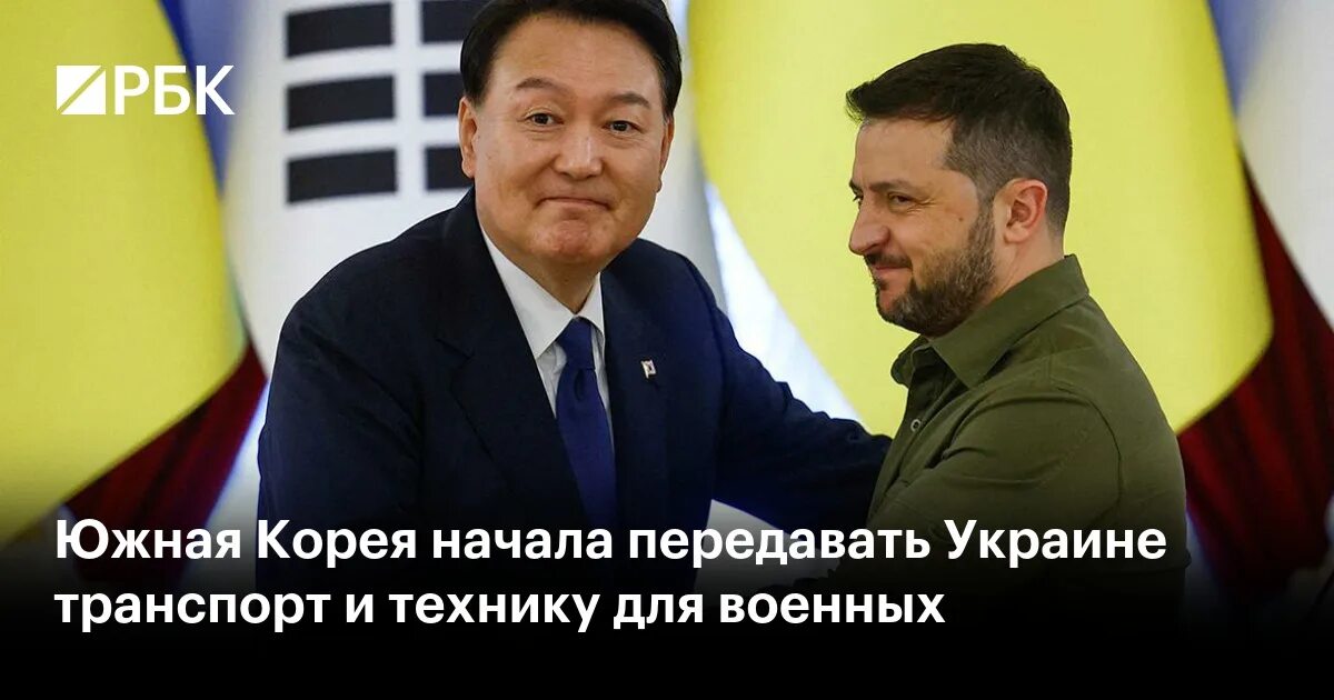 Глава государства кореи. Глава государства кореи
