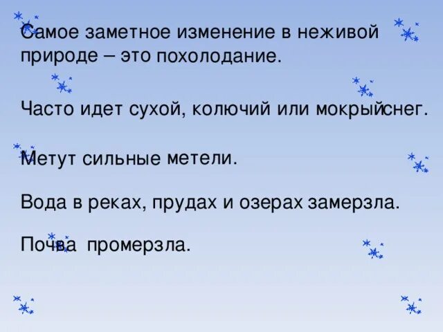 Идти нередко