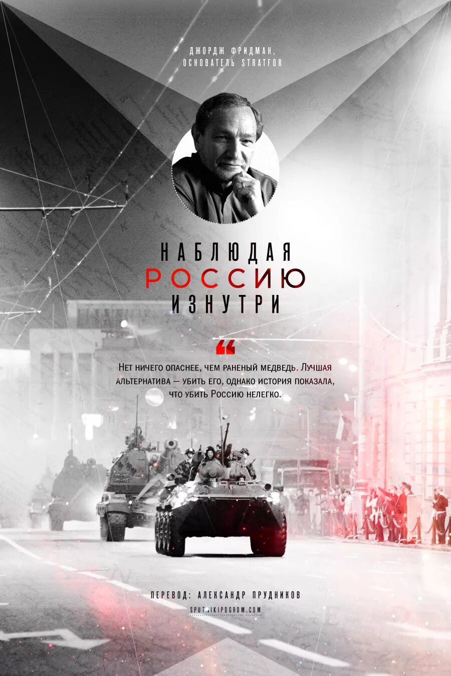 В этом ничего опасного