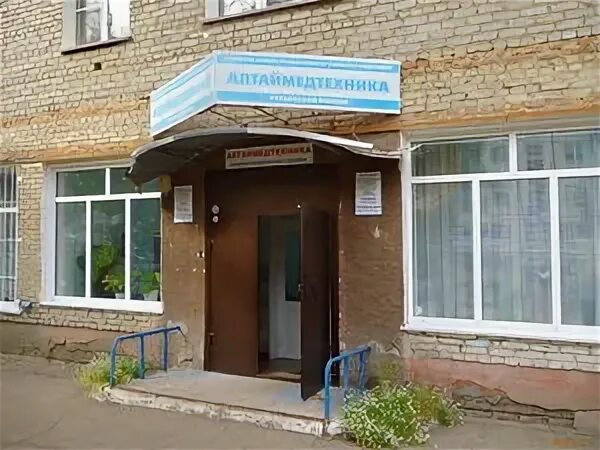 союза республик 30 барнаул медтехника. алтаймедтехника. ленина 117 бийск медтехника. алтаймедтехника барнаул. медтехника барнаул союза республик.