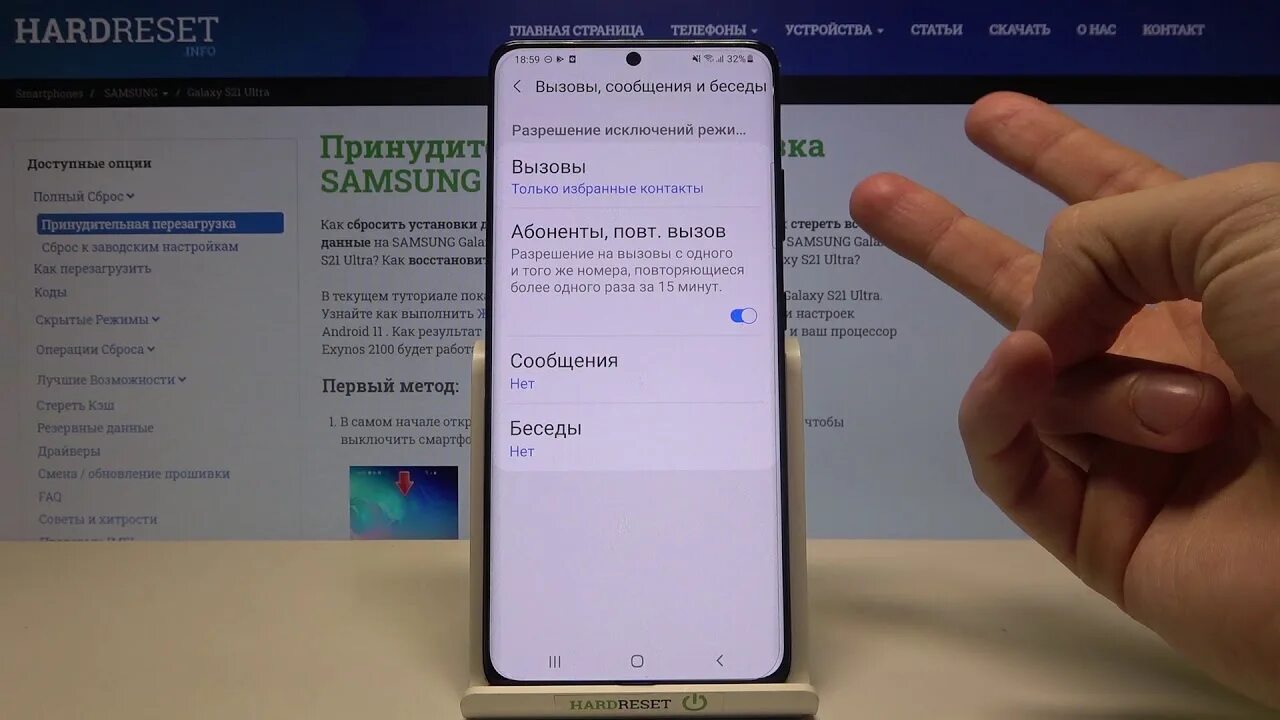 Уведомления звука samsung galaxy. Как выключить режим приоритета на самсунге. Режим не беспокоить Samsung. Как убрать режим приоритета на самсунг. Беззвучный режим самсунг.