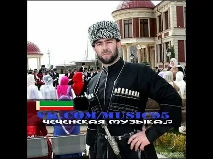 Нохча скачай