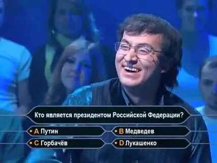 Пародия кто стать миллионером