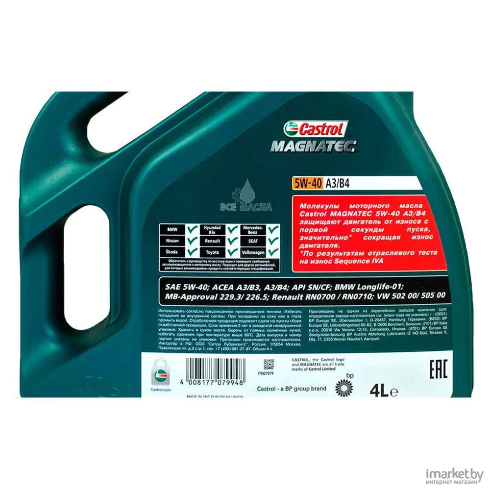 Моторное масло Castrol Magnatec 5w-40 a3/b4 (4л). Castrol Magnatec 5w-40 а3/в4. Castrol Magnatec a3/b4 5w-40 синтетическое 4 л. Castrol Magnatec 5w40 a3/b4 4л артикул. Масло кастрол 5 40