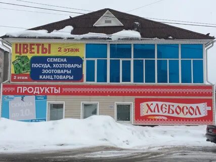Часы вельск