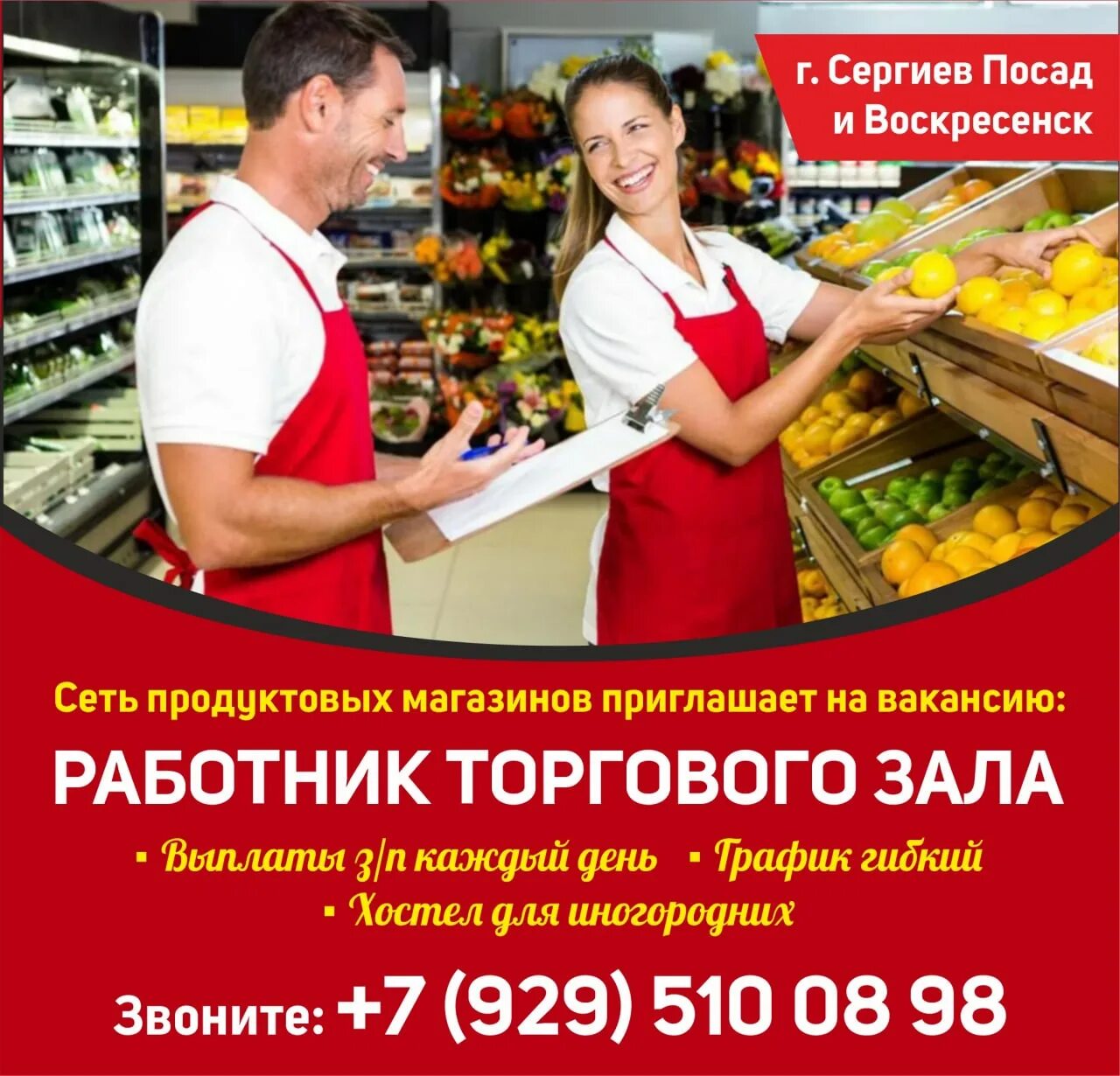 Подработка в телеграмме. Рекламный пост для грузчиков в инстаграм. Грузчики каспийск. Работа в москве телеграмм. Работа в москве телеграмм.