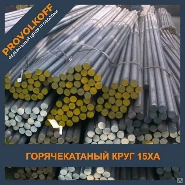 2590 2006 статус