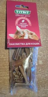 Кот косточка