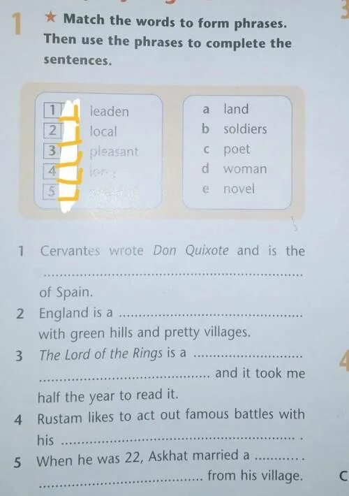 Match the words to from phrases. 1.Match the Words to form phrases.. Module 1 Match the Words to form phrases. Match the Words.use the phrases to complete the sentences. Match the phrases.