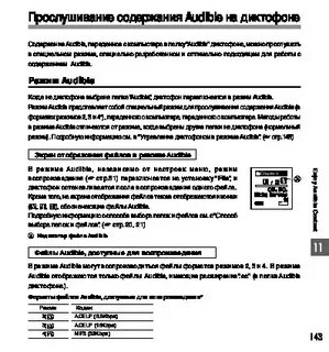 Дс инструкция по применению
