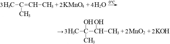 Калий о аш плюс эн о 2. 2 Метилбутен мягкое окисление. 2 Метилбутен 2. 2 Метилбутен 2 мягкое окисление. 2,3-Метилбутен-2 мягкое окисление.