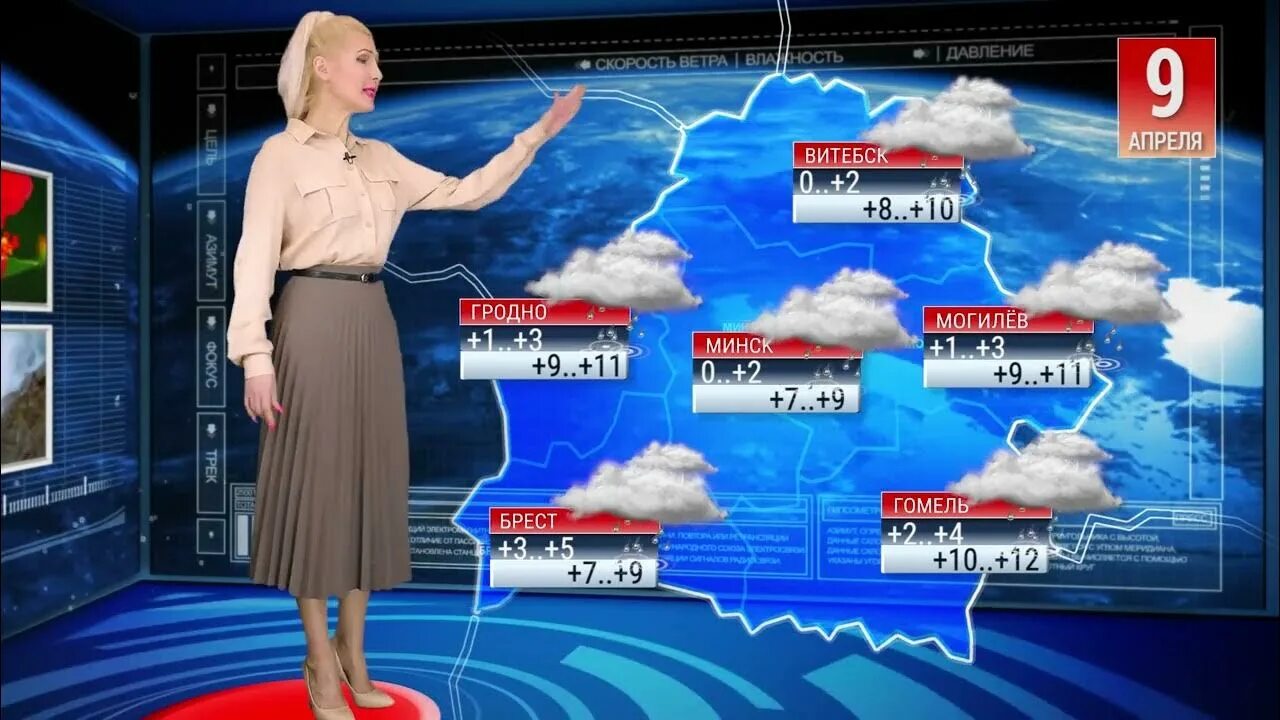 Погода в минске в июне 2024. Погода в Белоруссии на апрель 2022. Погода в Минске в апреле.