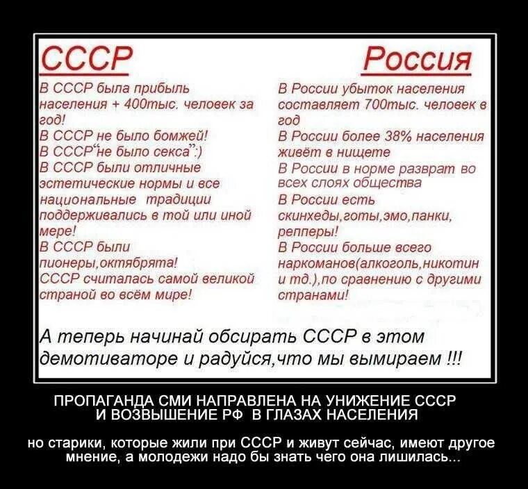 Хорошо ли быть русским