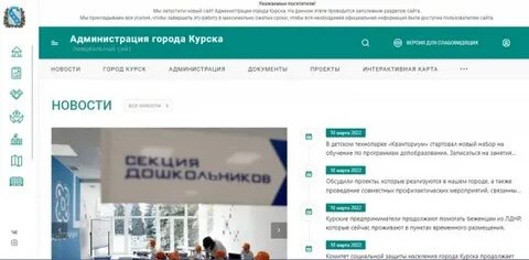 Телефон г курск