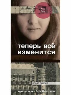 Книга русс