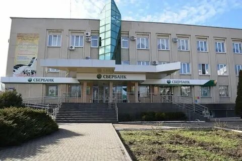 Сбербанк анапа лермонтова