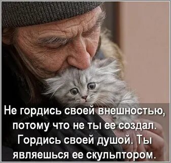 Родить человека остаться человеком